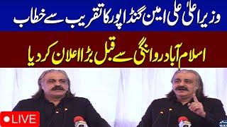 𝗟𝗶𝘃𝗲: CM KPK Ali Amin Gandapur Address Ceremony | SAMAA TV