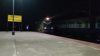 Kirnahar Rail Station