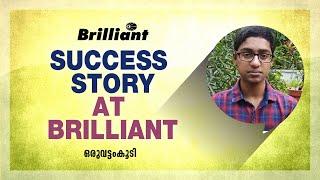 Success Story At Brilliant | Amal Thomas