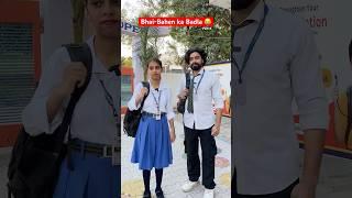 Bhai Bahen ka badla part-1  shorts #ytshorts #comedyshorts #funnyshorts #viralshorts #bhaibahen