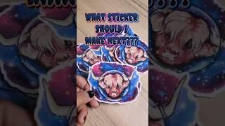 25 Days of Stickers - Day 16 - Cosmic Cow