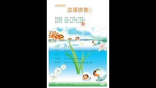 《WORK AND PLAY》中英对译 说说唱唱《英语童谣》Nursery Rhymes （All play and no work  makes Jack a mere toy.）