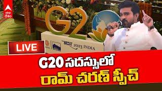 LIVE | Ramcharan At G20 Summit Srinagar | జీ20 సదస్సులో పాల్గొన్న రామ్ చరణ్ | ABP Desam