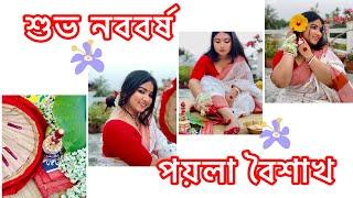 শুভ নববর্ষ ১৪৩১ | Shubho Nababarsha | Poilaboishakh #bengali #poilaboishak #shubhonoboborsho #videos