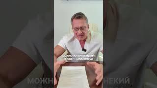 Липосакция как метод похудения.