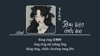 [Vietsub] Bữa tiệc ánh sao • Triệu Hi Dư  星光派对 • 赵希予