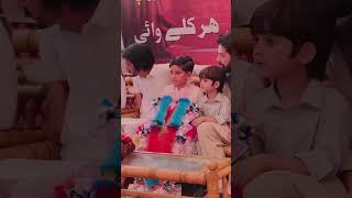 khatm ul Quran #afaqawnafees