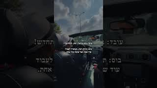 #כסף #כסףבאינטרנט #נאוראקדמי #עסקים #הצלחה