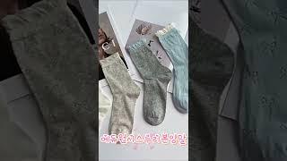 EAUDEONE 여성 레이스 시스루 여름 메쉬 발목 양말