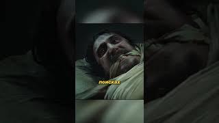 Старик сам стал едой... #фильмы