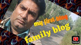 My first vlog| ashish Village vlog 6|my first block|my first vlog 2024 viral||