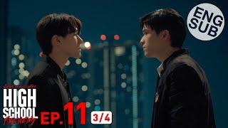 [Eng Sub] High School Frenemy มิตรภาพคราบศัตรู | EP.11 [3/4]