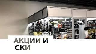 Магазин Спортивного Питания “FitShop” Москва