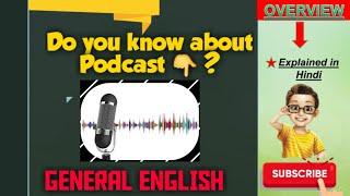 || What is Podcast ? || Podcast meaning   #avinashdadwal