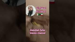 Abdullah Zafar islamic chananl 2025 
