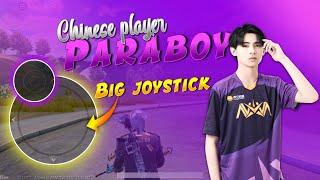 Why Chinese Competitive Player PARABOY Use   Bigger Joystick | Paraboy Big Joystick Pubg Mobile
