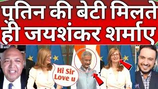 Pakistani and World crazy reaction  on Dr Jaishankar meets with legendary person 