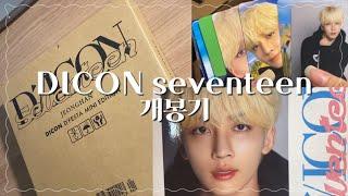 [세븐틴/SEVENTEEN] 까먹고 있었는데 집에 오니 와있던 디아이콘 세븐틴 정한ver. 개봉기