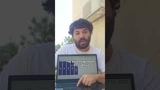 אליה מסכם את השבוע הראשון של עם כלביא