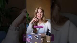 "Ты довела меня до измены!" #изменамужа #изменажены #измена #психолог #отношения #вина #изменил