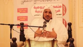 الدرس الثالث| شرح مذكرة الصرف | الشيخ محمد محمود الشنقيطي