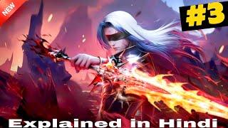 Legacy of Revenge Anime Episode :) 3 | Anime Land Explain In Hindi. #animeland