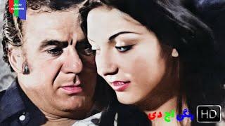 فیلم قدیمی؛ قصاص | ۱۳۵۰ | رنگی اچ دی