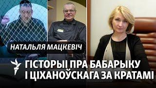 Відэа з Бабарыкам і фільм пра Ціханоўскага камэнтуе іх адвакатка