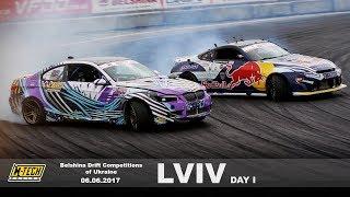 N-Tech Racing | Belshina Drift Competitions of Ukraine Lviv 11.06.2017