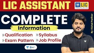 LIC Assistant Notification 2023 | LIC Assistant Recruitment | Salary | Job Profile | Exam Pattern