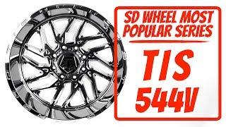 SD WHEEL Most Popular Series:  TIS 544V