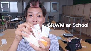 [GRWM] 진짜 현실적으로 학교에서 같이 준비해요! (+ 순한 선크림 추천)  |  화니HWAN'E