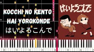 Kocchi no Kento / Hai Yorokonde はいよろこんで PIANO TUTORIAL SHEET + MIDI