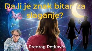 PREDRAG PETKOVIĆ, DA LI JE ZNAK VAŽAN ZA SLAGANJE?