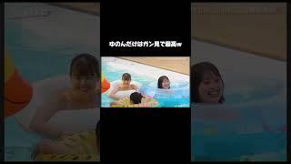 【今日好き】ゆのんだけはガン見で最高w