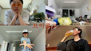 ｖｌｏｇ 대망의 이사 ... 집 꾸미기... 쌍수 .... 폭우속 왕초보 운전...  여름 브이로그