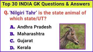 Top 30 Important GK Questions and Answers | GK Question and Answer | GK Quiz | GK GS