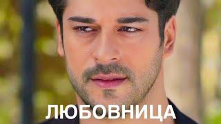 The Bitter Truth Came Out about the Love of Fahriye Evcen and Burak Ozcivit.