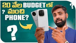 iQOO Z9S Pro & Z9s Long Term Review ,Best SmartPhones Under 25K ? || In Telugu ||