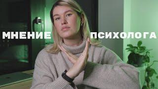 ИНТУИТИВНОЕ ПИТАНИЕ: кому не подойдет (рпп, похудение) || мнение психолога