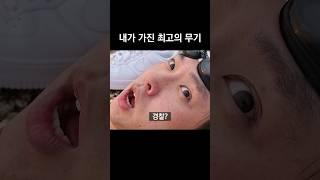 진짜 이거면 해결 가능 ㅇㅇ