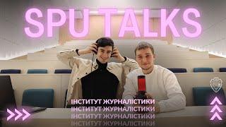 SPUtalks #14 | Інститут журналістики КНУ: колодязь, піар та їжачки