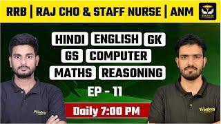 RRB | RAJ CHO | STAFF NURSE | ANM HINDI ENGLISH GK/GS MATHS REASONING -11 | WISDOM NURSING CLASSES