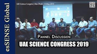 UAE Science Congress 2019 - Panel Discussion