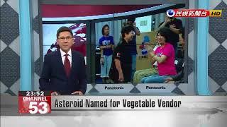 Asteroid named after philanthropic vegetable seller Chen Shu-chu