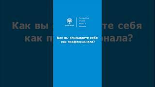 Марк Ойгман, CEO SMARTGEN о профессиональном пути #бизнес #инвестиции #экономика