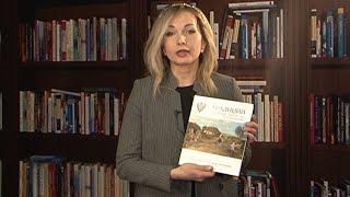 Книга белгородских традиций