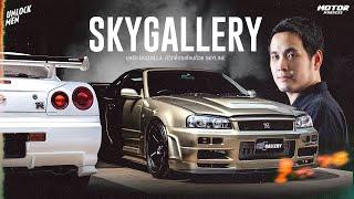 SkyGallery เจ้าสำนักแต่ง Nissan R34 Skyline GT-R รุ่นใหญ่แห่งไทยแลนด์