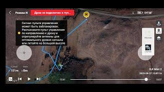 DJI Мини 2 был перехвачен и посажен в лесу