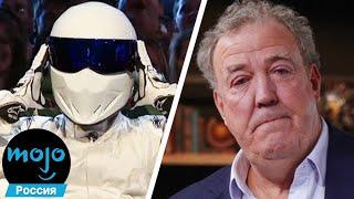 ТОП 10 Незабываемых Моментов Из Top Gear